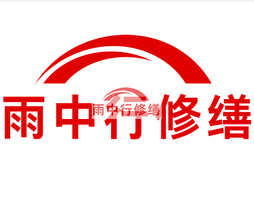 光泽雨中行修缮2024年二季度在建项目